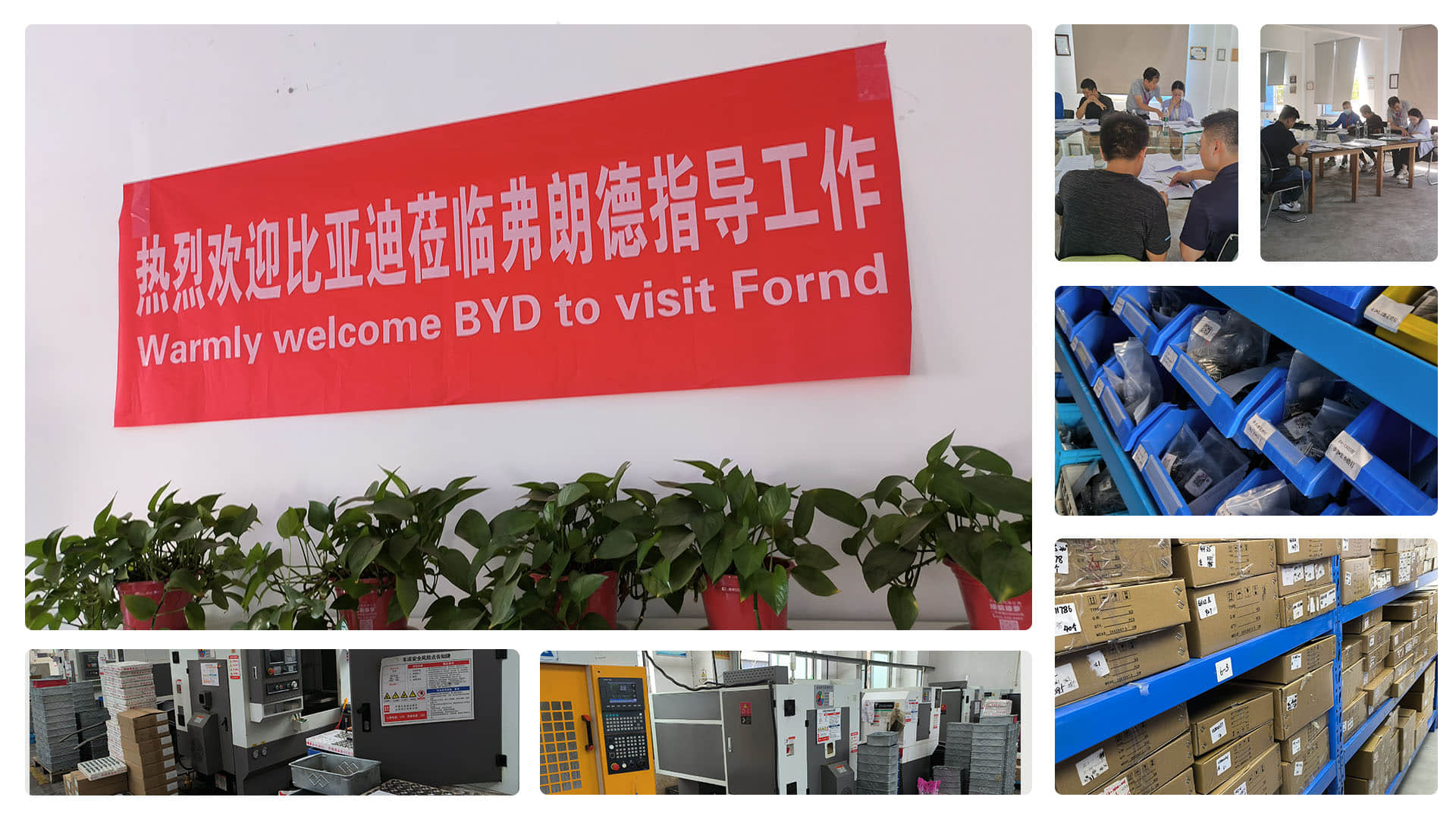 【Factory Inspection】-BYD delegation in-depth rigorous audit of the factory